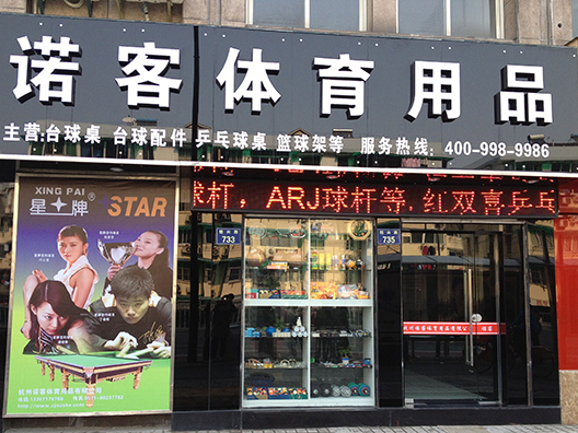 long8-龙8(国际)唯一官方网站